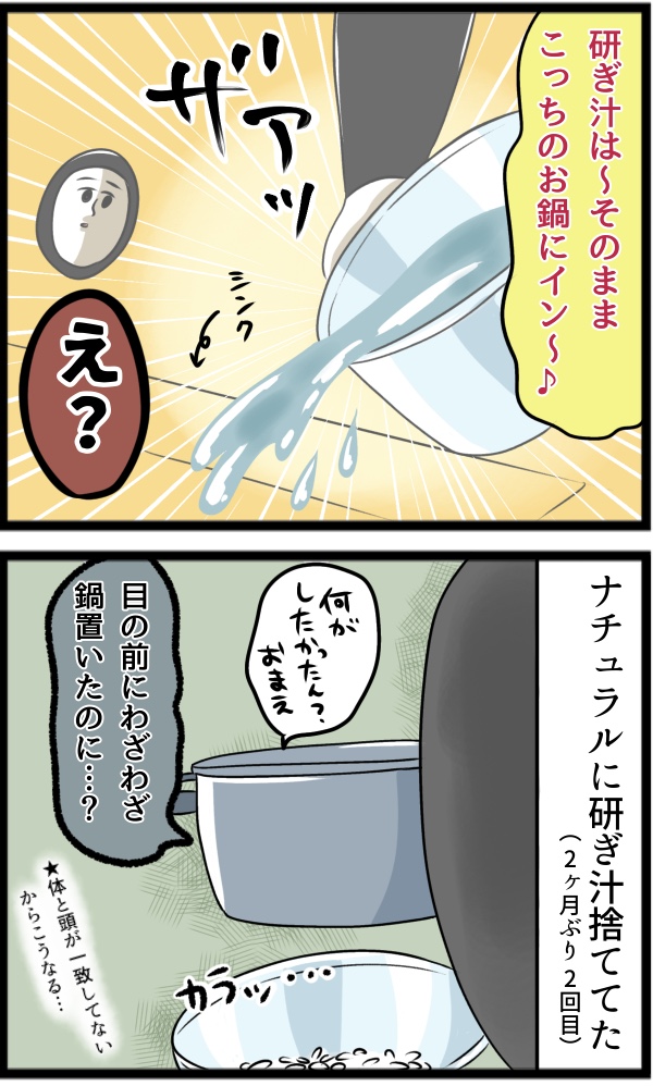 344808FD-8AFB-4DEE-9201-8E8958189C23