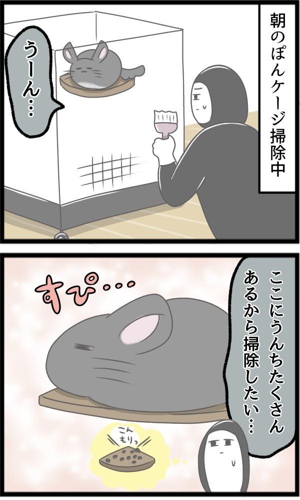 C722D644-2BC1-47DA-BE02-54C16DC22D37