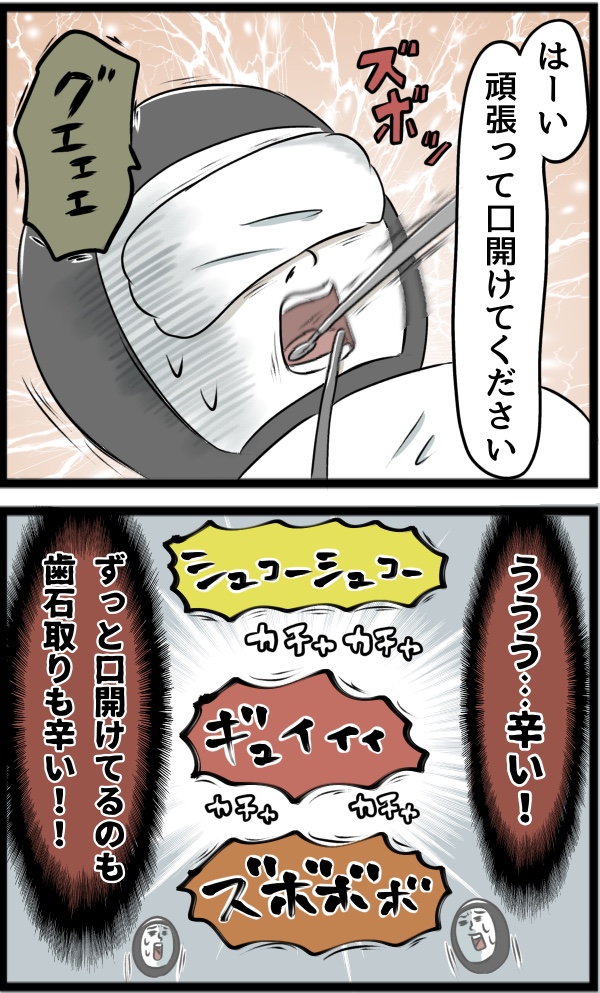 C0A767E4-ECC9-40D3-A21A-CD9B60C6494D