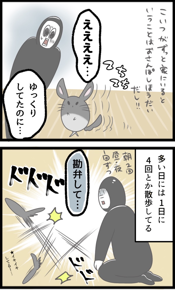 800F2861-3BC3-42EE-A41A-F6E24558DB5D