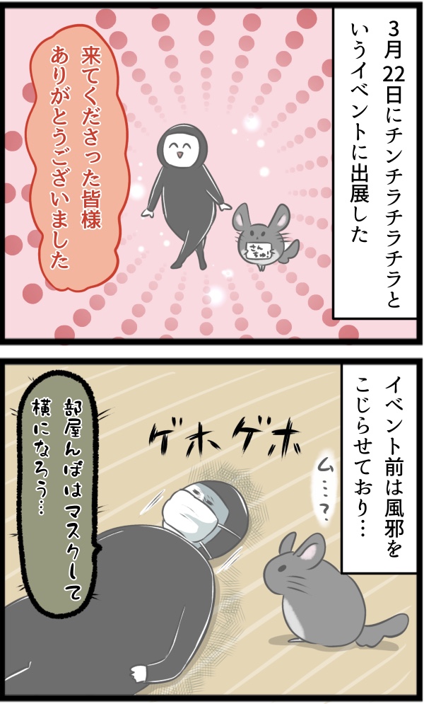 F8305011-7A41-414E-9B6D-DA63B4154DE8