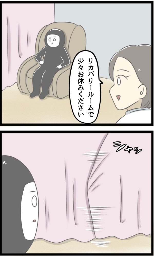 9D66BE9A-C96C-4085-BD8B-472ADBC8302F