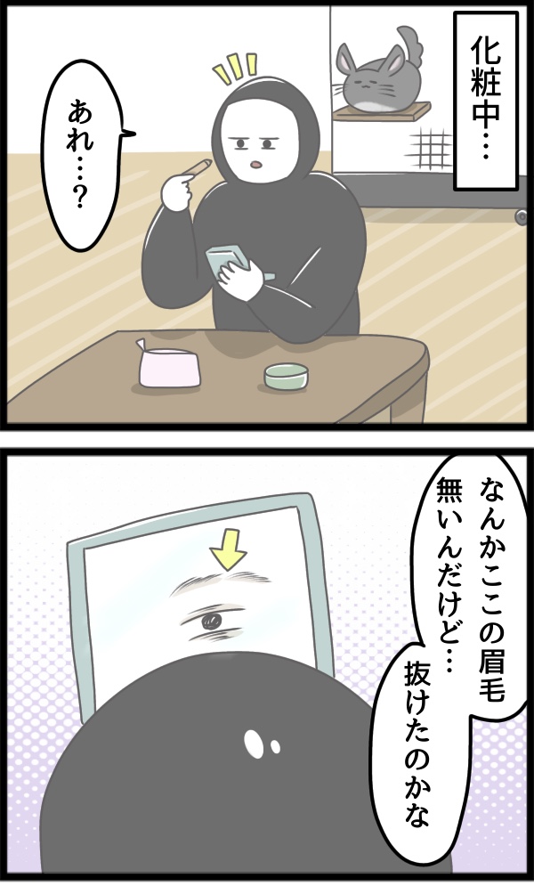 A3C70F27-755F-46DB-8EEA-2CDD7541BC56