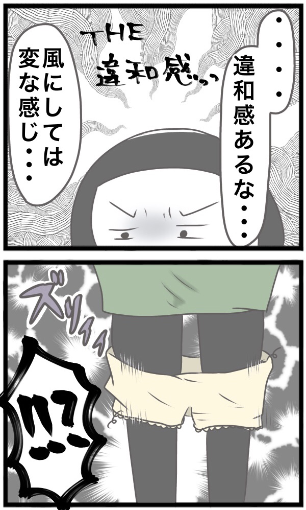 8722CB83-1BF8-4321-A973-34E14B9D9994