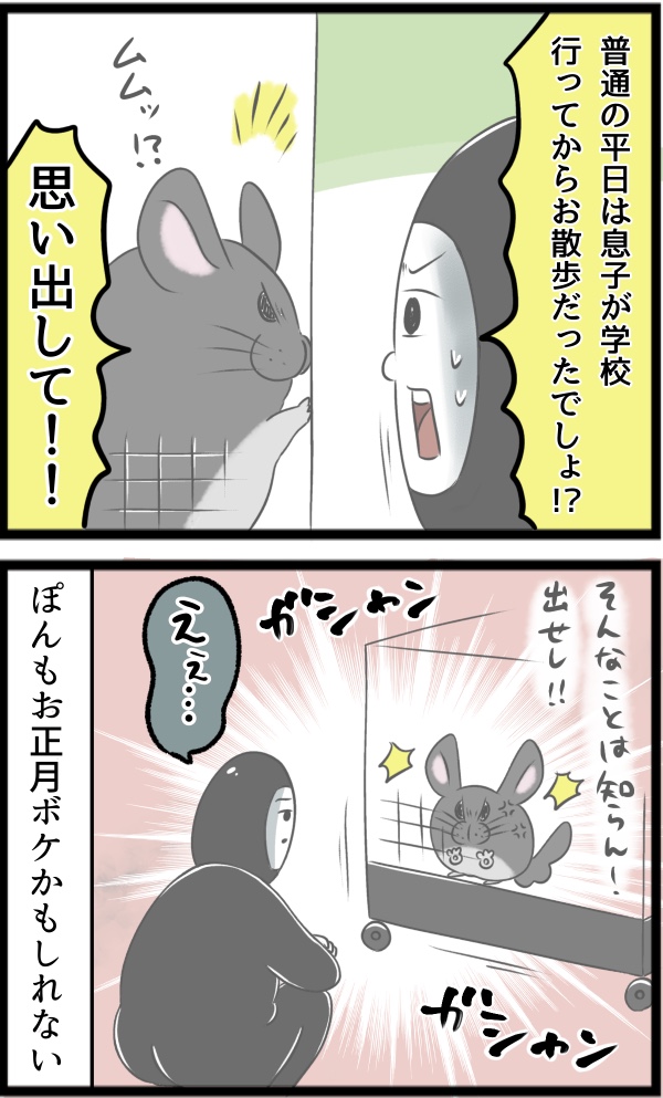 A92E849E-5EC4-4DED-8D1E-CB172CF02981