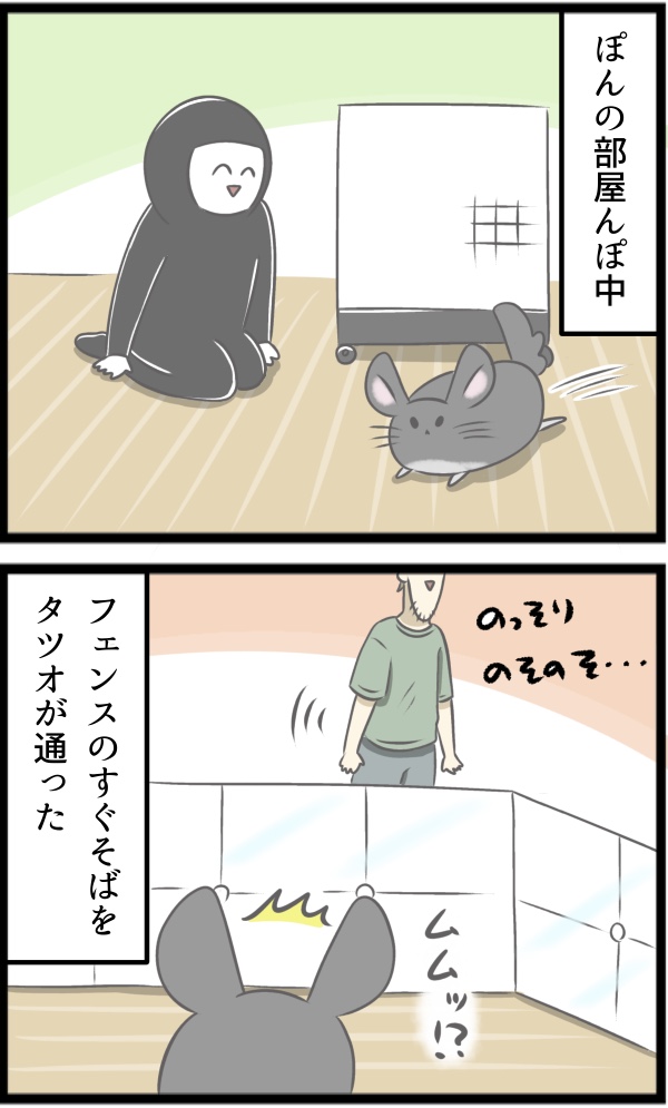 F3F10B98-33A3-46A6-A628-68526379B2E0