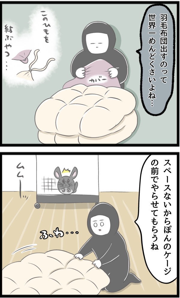 1936CD9C-5132-44F8-8E03-044BCAD5F8AA