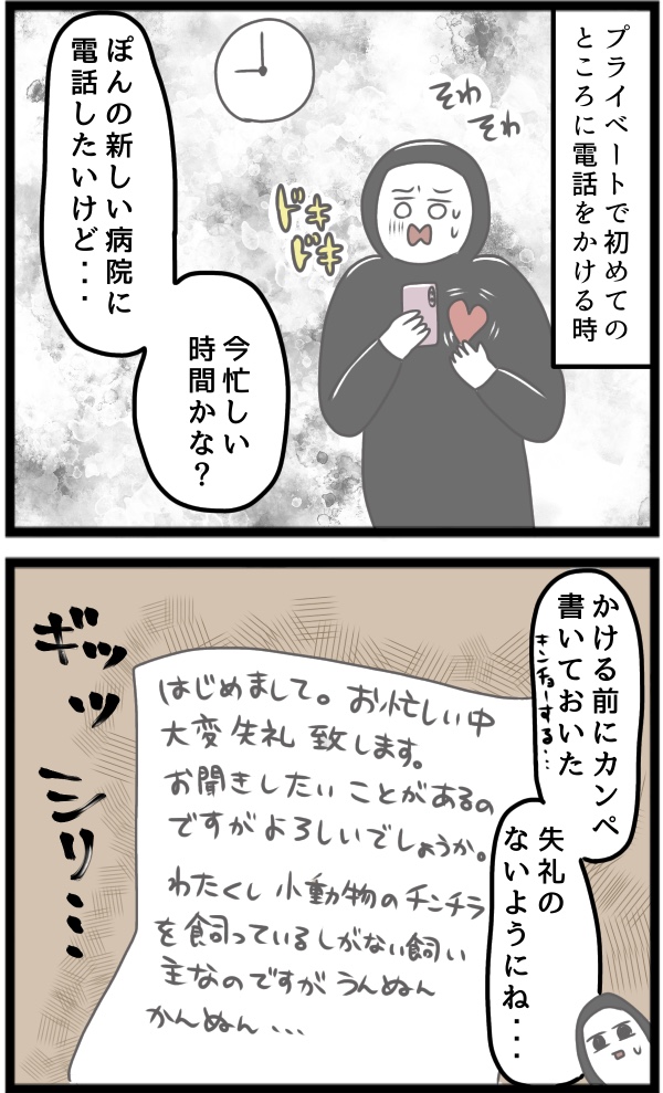 A556D1E3-A9A9-409B-9152-0E729891293A