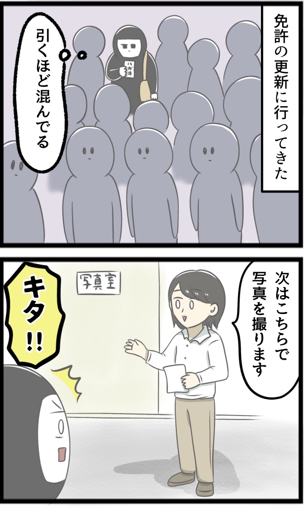 B5258540-BD71-49B6-BAA1-51B2C55D40A3