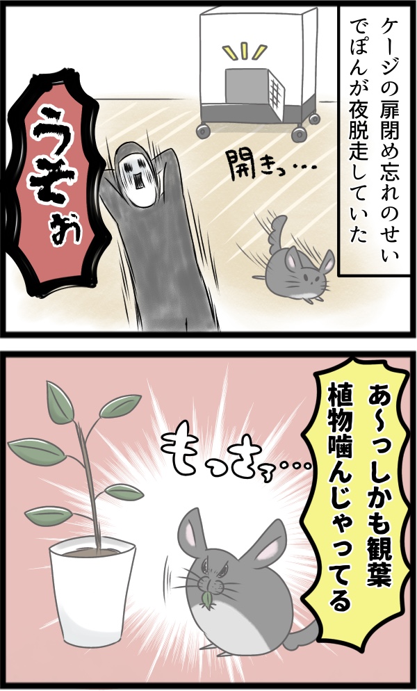 8A74FE9F-1DAD-4C4A-A134-37619371D9AE