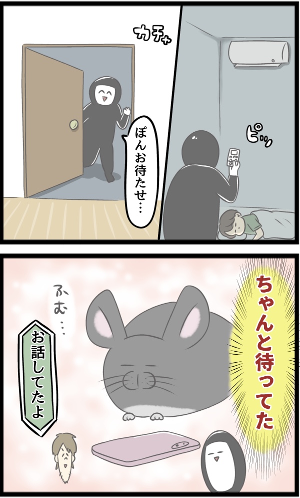 77A0EB90-DEB7-4EAE-B3C4-D2FC2094D812