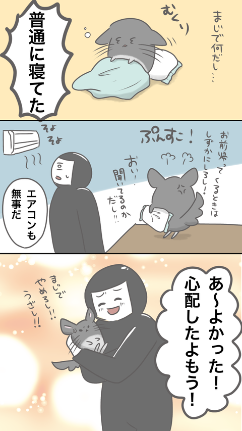 5C506422-25CB-4357-B0C3-025EAB50BA8D