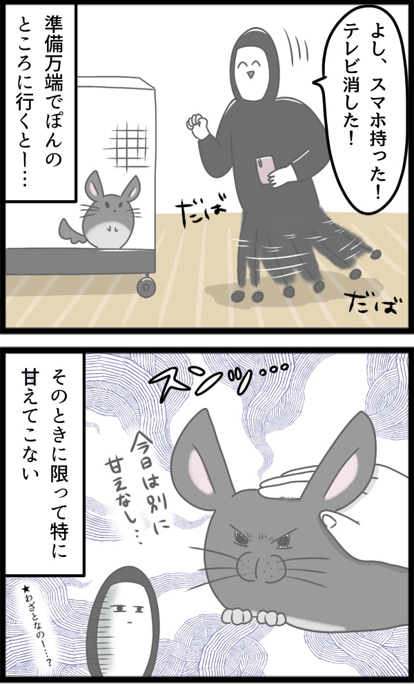 08E04DE1-728E-4B0C-8DFB-9FE7FB20041A