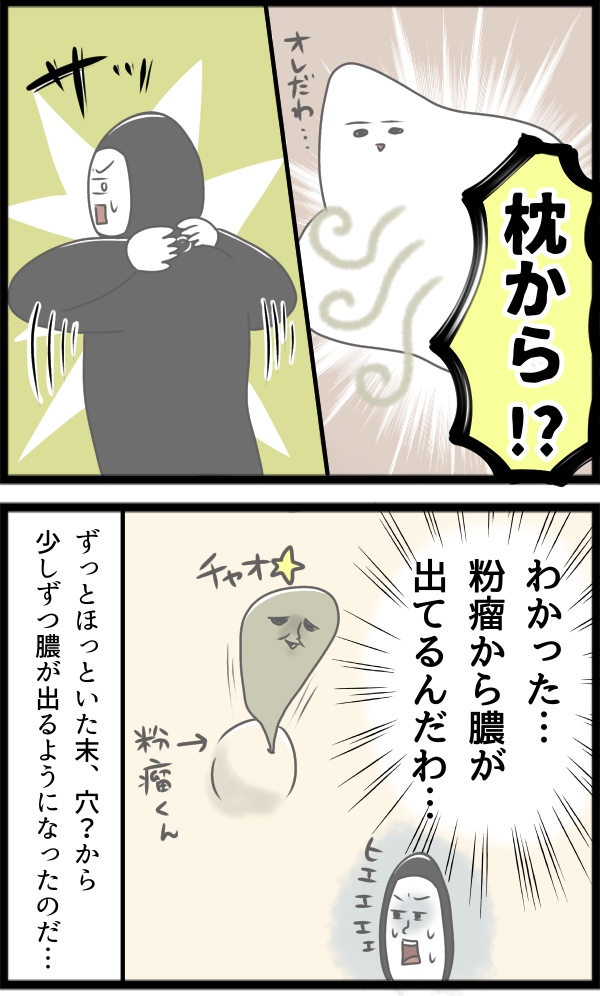 07DD2E75-C8D5-4BC7-925B-227E6558AFA7