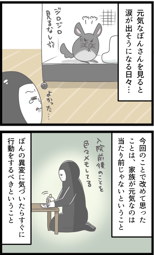 FA1B449E-031E-49A1-8431-5350DD6AD8A4