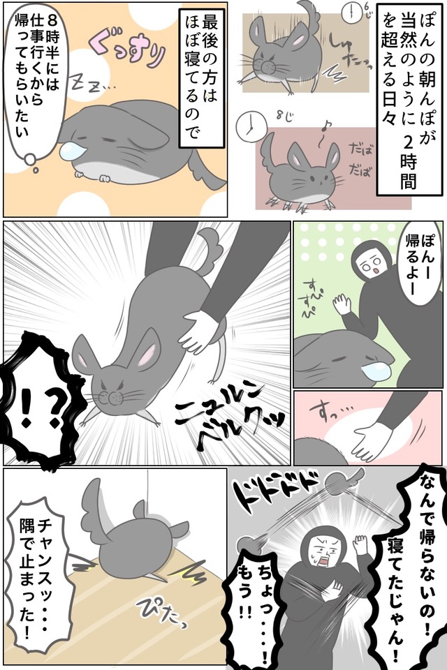 E213C149-1FE2-45A6-BCC3-C5B3C91151F4