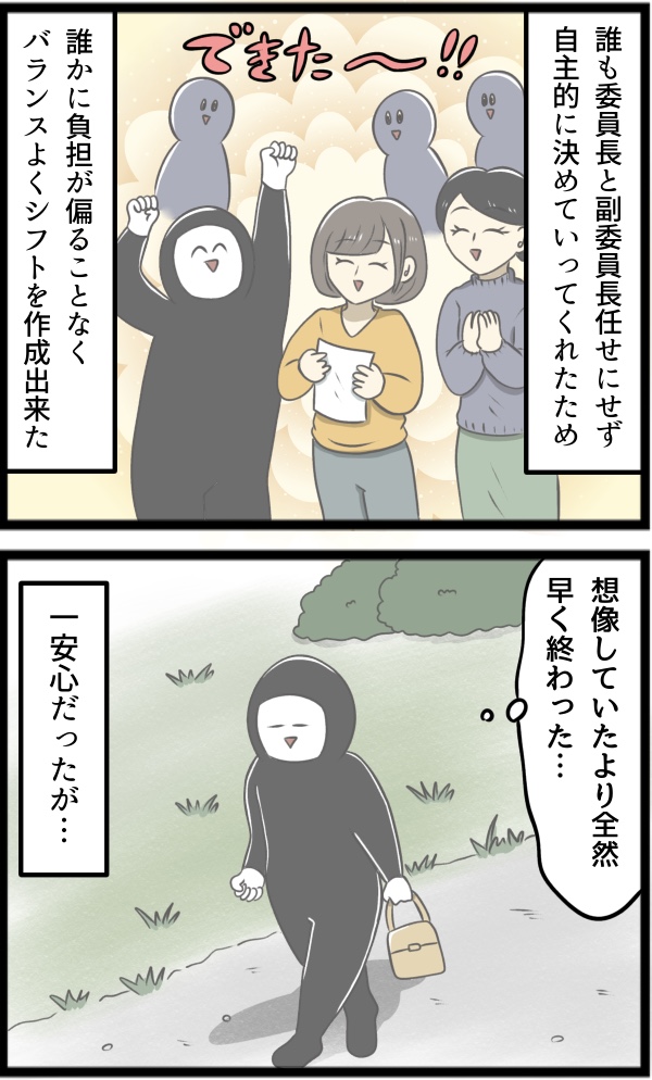 9D0F0F66-A2B9-4928-8CA4-DE2B8B6B9F84