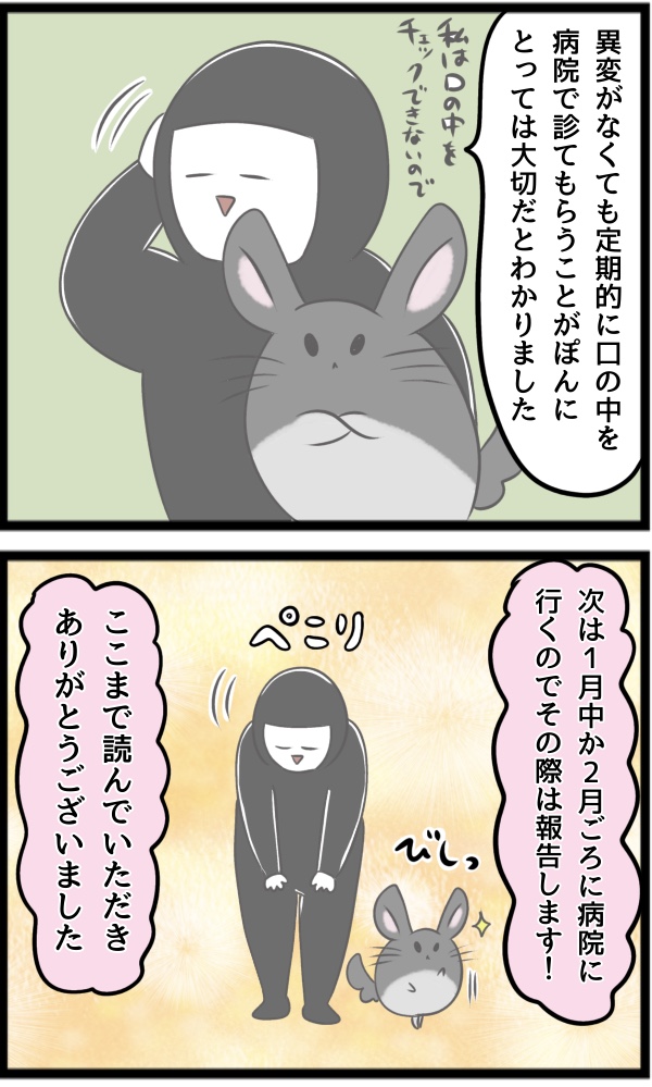 EC526807-883C-42AA-BC0E-E938F6860061