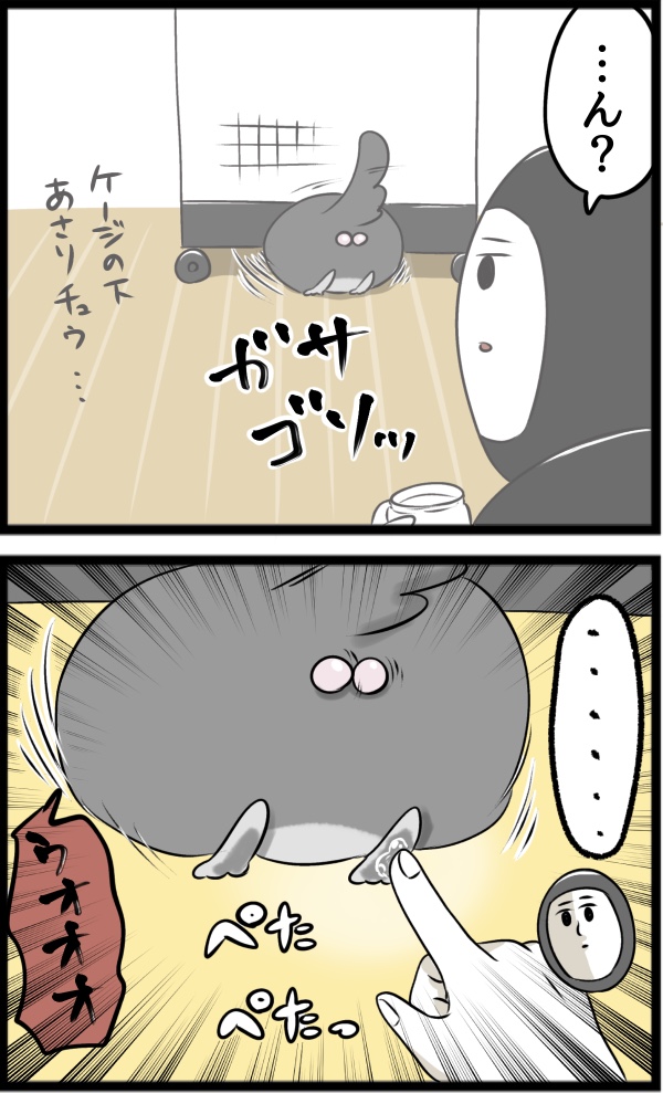 64BFD650-D882-47C2-936C-C890FFD44D4F