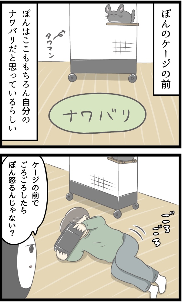 3871E777-DA5D-4939-9CBC-F385E53F6C83