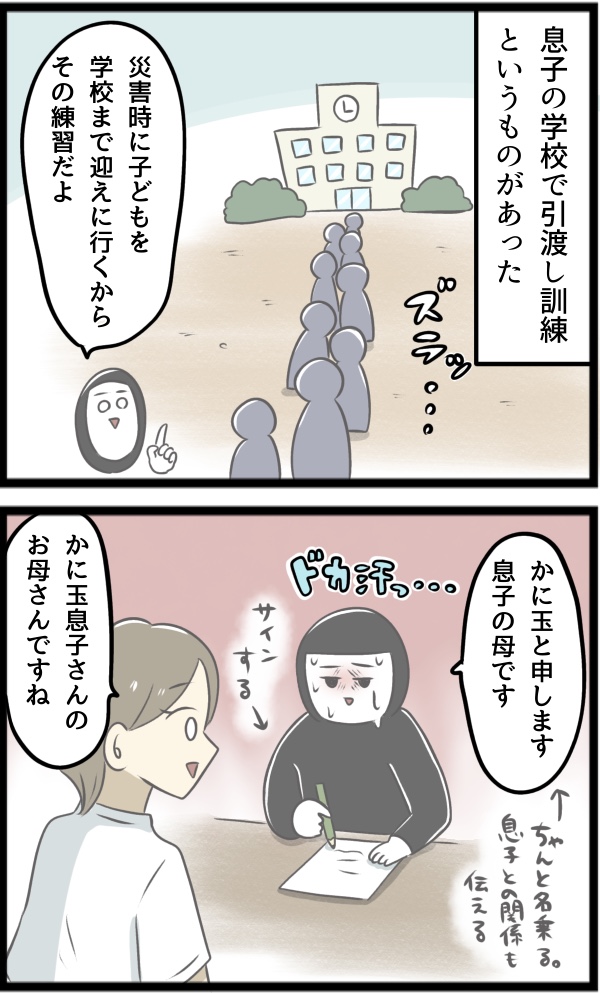 0F0F0D63-F1C5-40BD-93F4-5FCADF784D6A