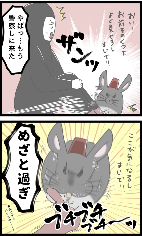 AF830035-ED7D-4BA0-805C-BC79C678307C