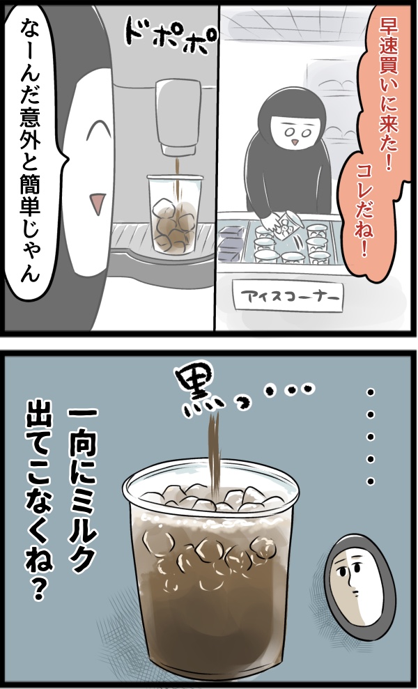 C8004AFF-BB43-41F3-9B2C-64734BDD0C47