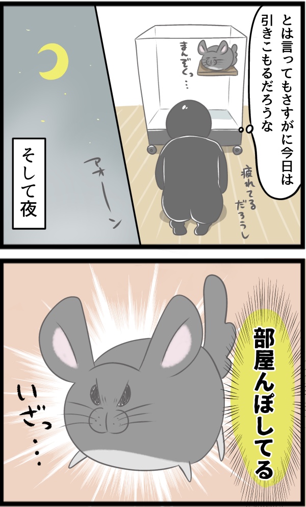 29F16DBC-A935-4E40-87AF-D5D84D380550