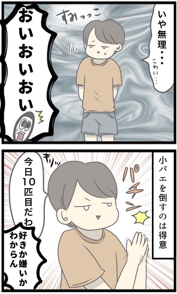 2C24034F-1B19-411C-86C0-1CEAD27F194C