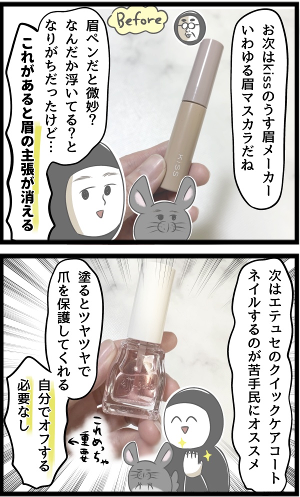 BEC19440-EABC-435D-97D7-A961A17BE978