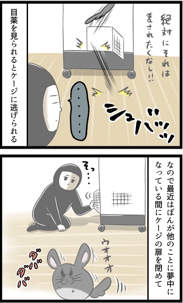 38B68002-6BDA-4020-A010-E5E43086E4EF