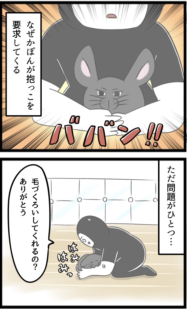 B5214170-359D-462E-AB18-C3664F07C6B8