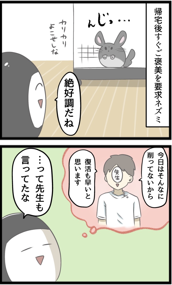 AEC5C0B7-615B-4B39-9A4F-FA717ED9A5D6