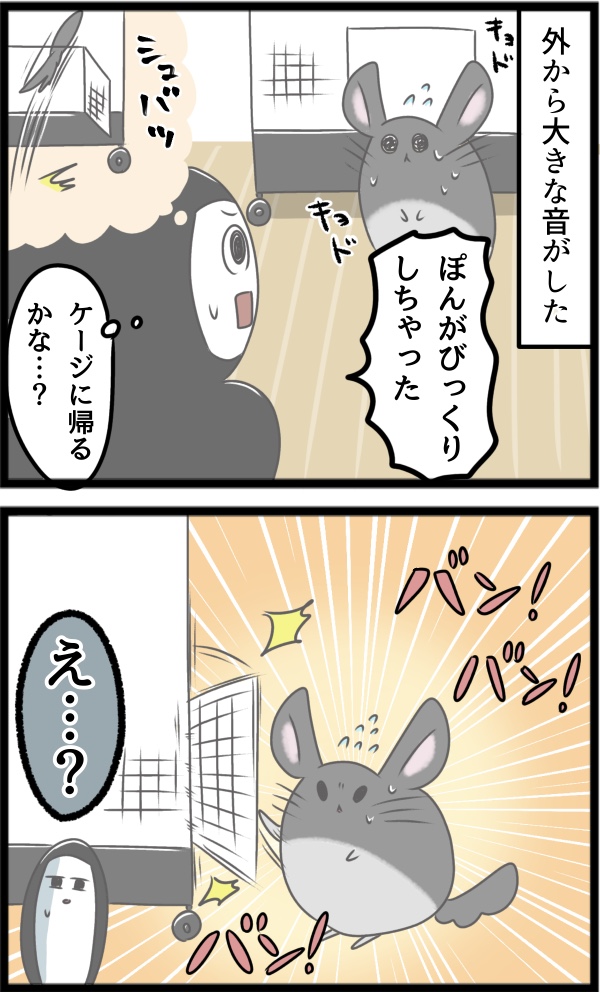 DA19E53B-103C-4424-B0F9-CA273157ED22