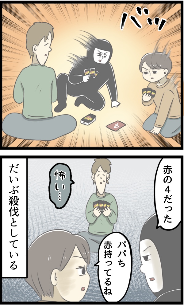 CCFEF906-A6A3-4689-AA28-E37BB45E387E