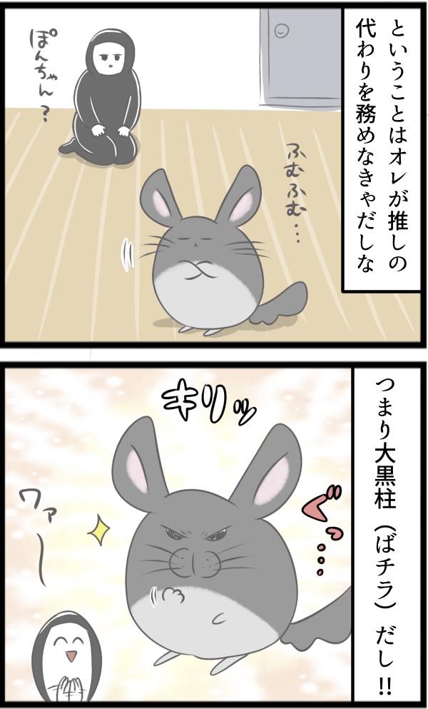 871A781F-0D00-4CBE-919C-9C8AB899EA85