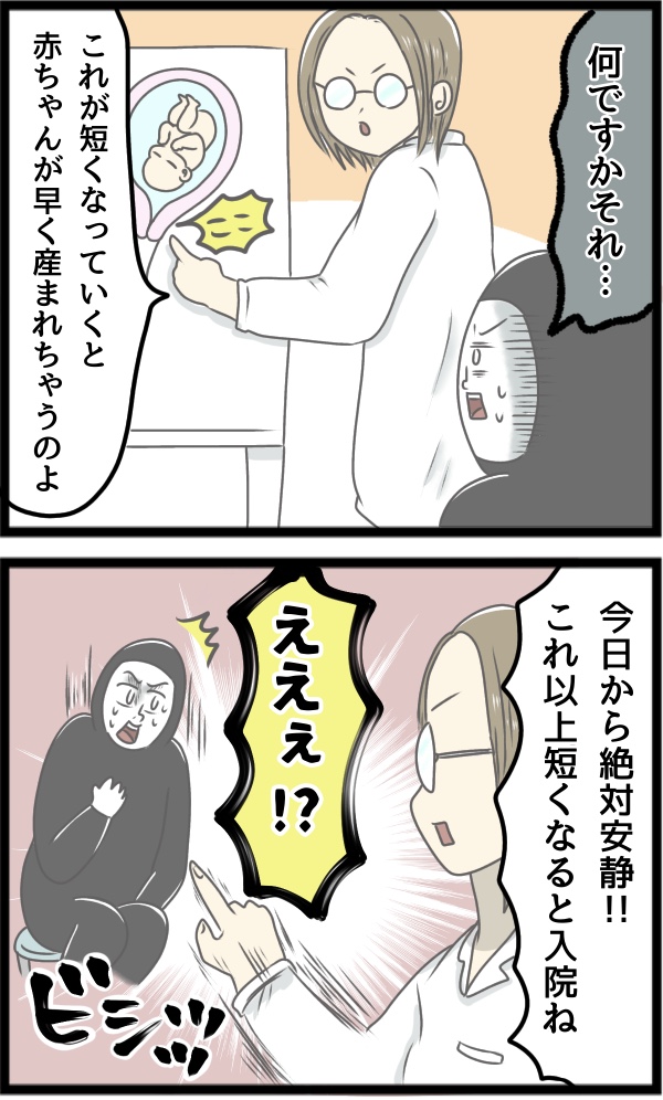 2BDBF032-E7ED-4271-AFD1-34B9BCF26FFE