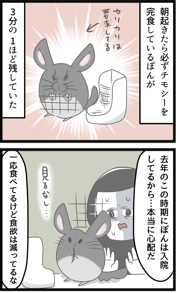 664B03F7-8ECE-4DBE-89AE-04F1922ED5E4