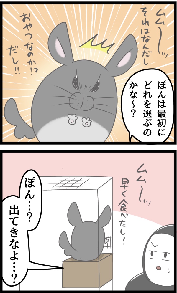 8C87D3B7-75E3-4FED-A4C8-AC76F1323471