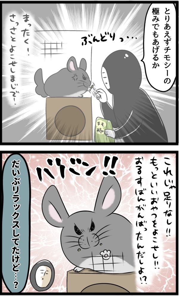 20FF9E2B-E99C-4786-9361-E4E7368B0EBC