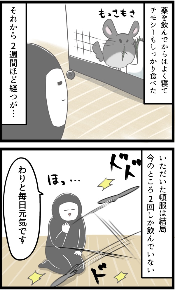 550D8CC7-71B5-4C83-92EB-6E81BEE5C98C