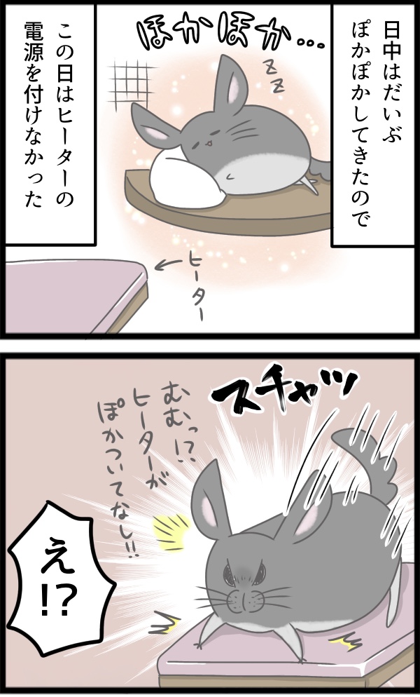 510E3001-AB50-4EAD-8A52-594BE7E4CA2E