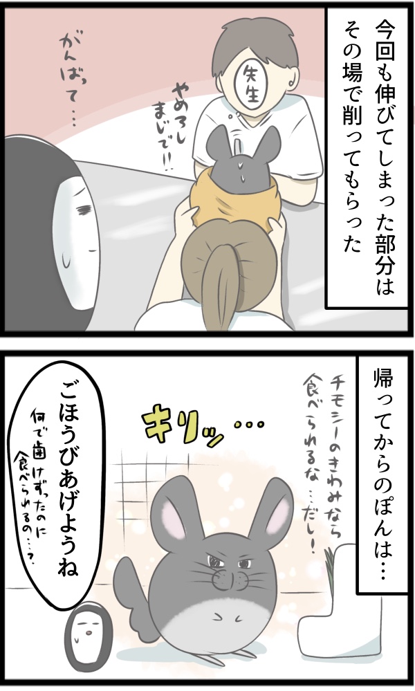EA7AFF40-2C11-4FA1-ACD0-E634A2F10902