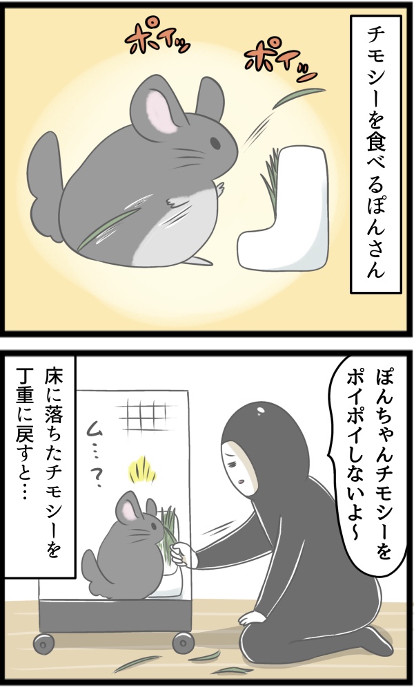 37A680E5-5D25-47F0-AC84-4322780B866D