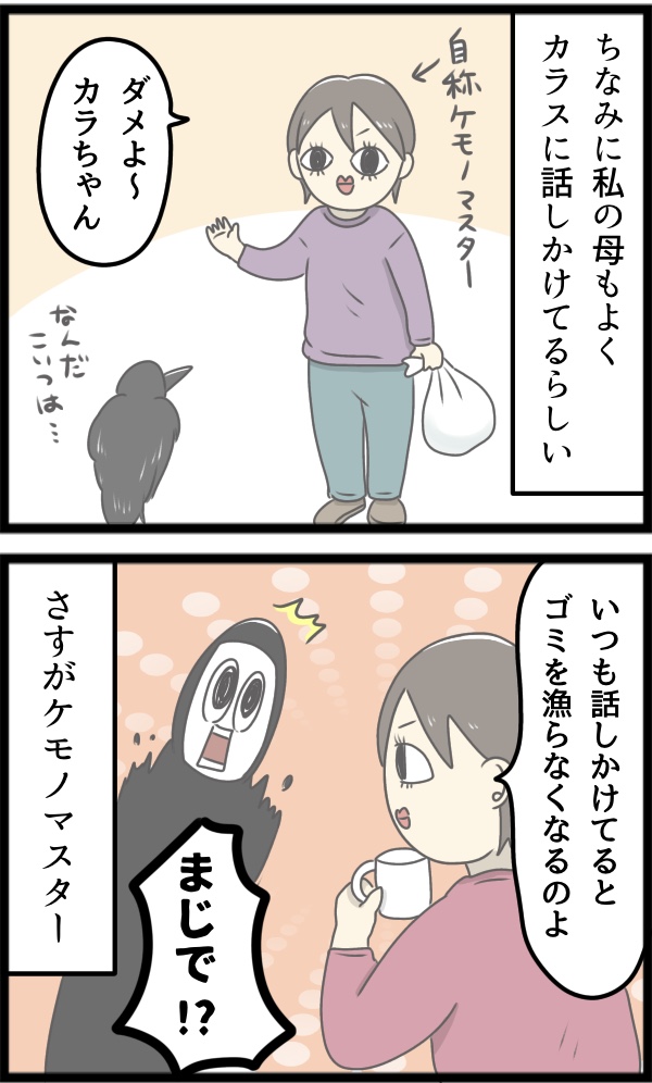 3BC4E315-98F2-4E76-A3D6-C41551B45550