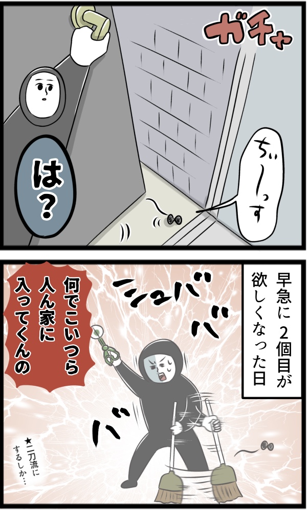 83EE1187-B7FB-4B88-B8C6-47F3D0D4E8C2