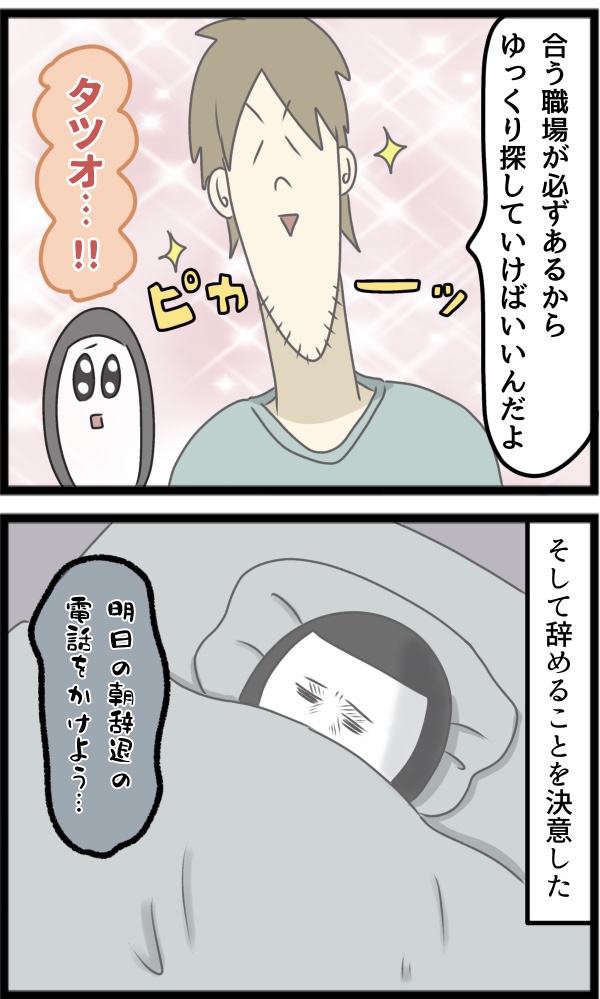 BE2E6423-7A1F-4094-8350-4572345D4B73