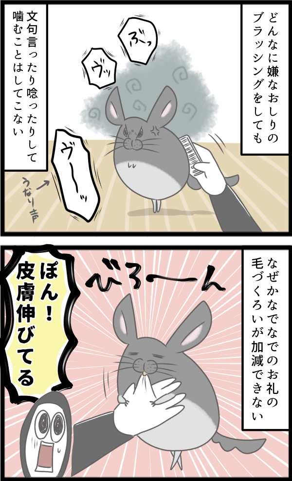 71FA19CB-3D44-4225-B8C5-B277B0EDC964