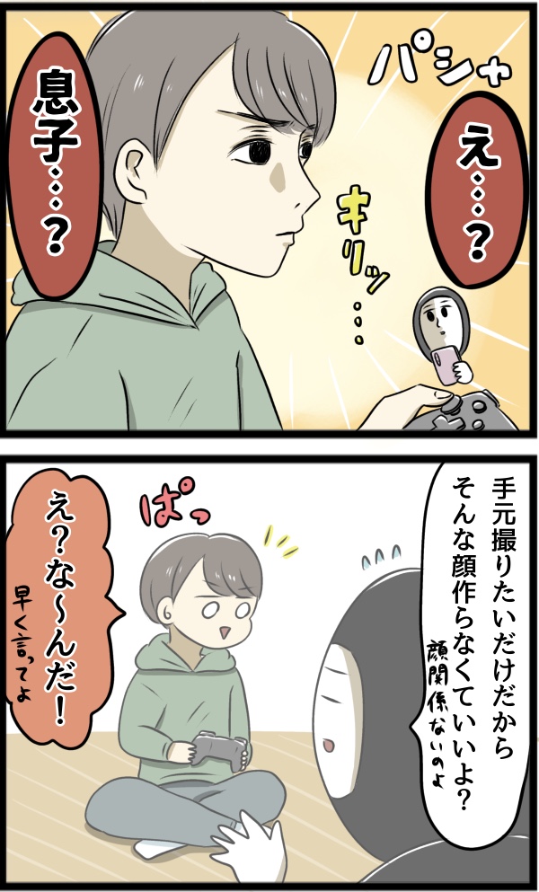 4DBB9D15-F845-49BF-8AFB-02EBECECAC48