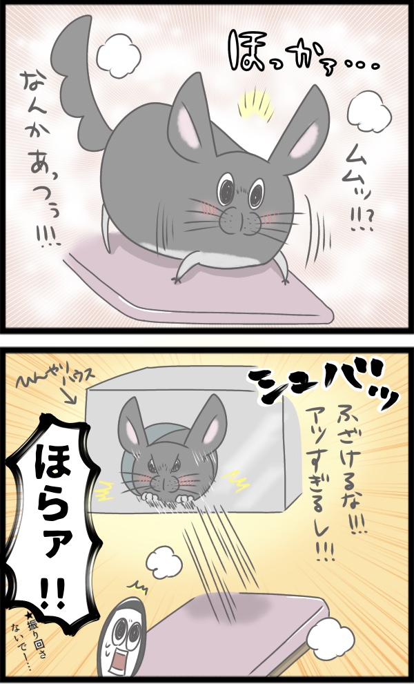 30404A79-0EBE-40FA-B309-1299396D7BDD